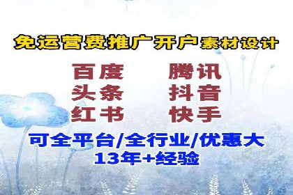 案例剖析：SEM关键词优化策略