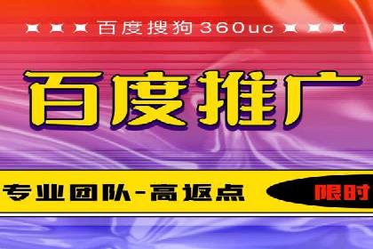 搜索引擎信息流广告的精准投放与效果提升