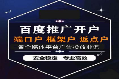 SEM托管代运营助力企业精准营销