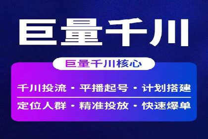 今日头条信息流变现之道：案例分析